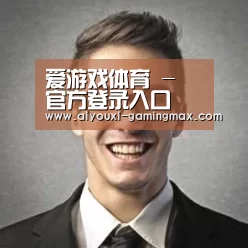 爱游戏体育经销商感言二