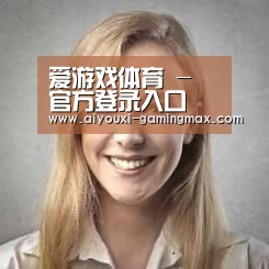 爱游戏体育经销商感言一