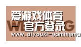 爱游戏体育合作伙伴三