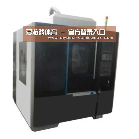 爱游戏体育产品名称七