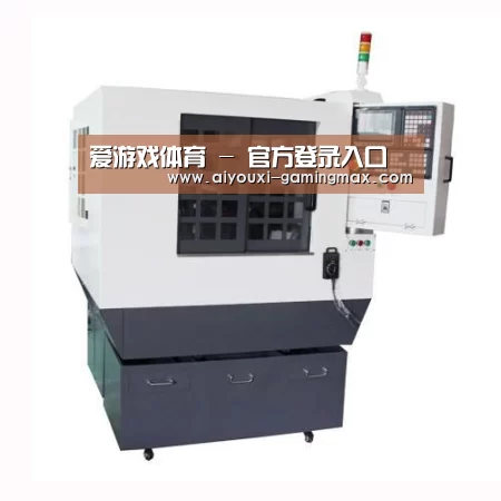 爱游戏体育产品名称一