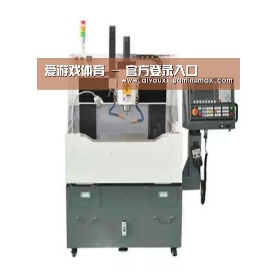 爱游戏体育产品名称二