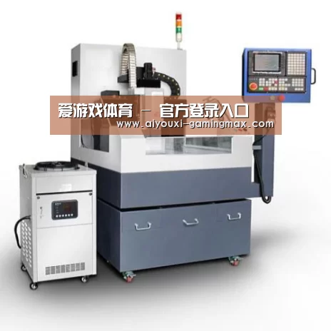 爱游戏体育产品名称六