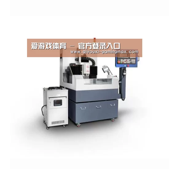 爱游戏体育产品名称四