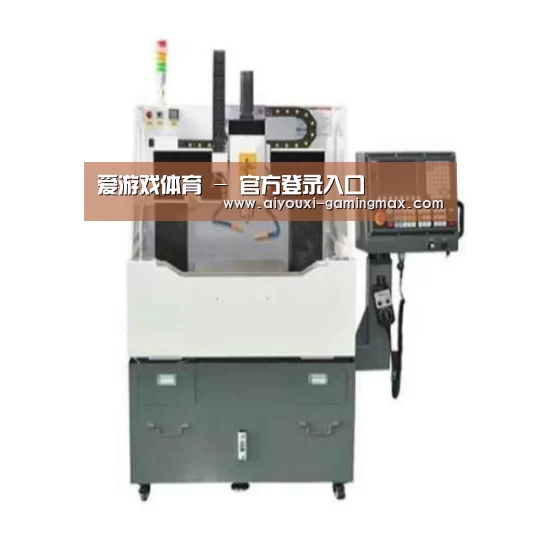 爱游戏体育产品名称二
