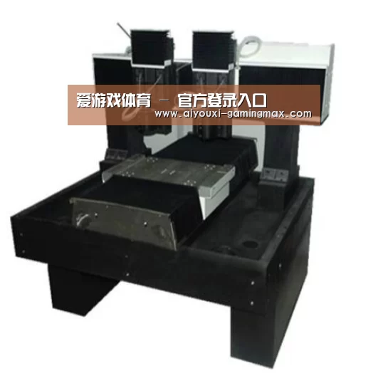 爱游戏体育产品名称七