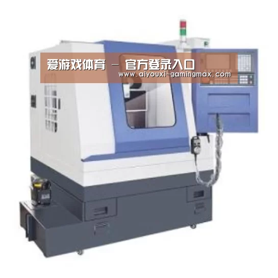 爱游戏体育产品名称三