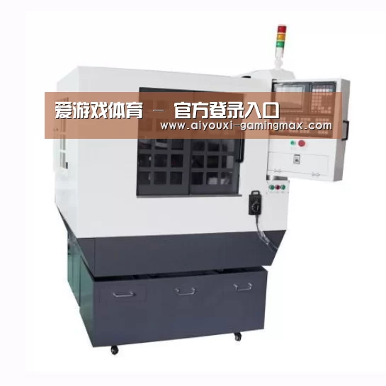 爱游戏体育产品名称一