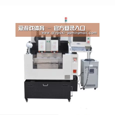爱游戏体育产品名称八