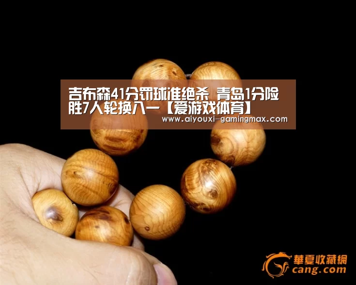爱游戏官网