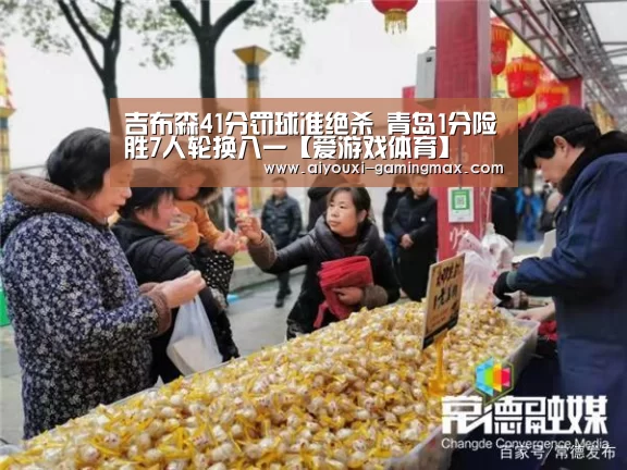 爱游戏官网