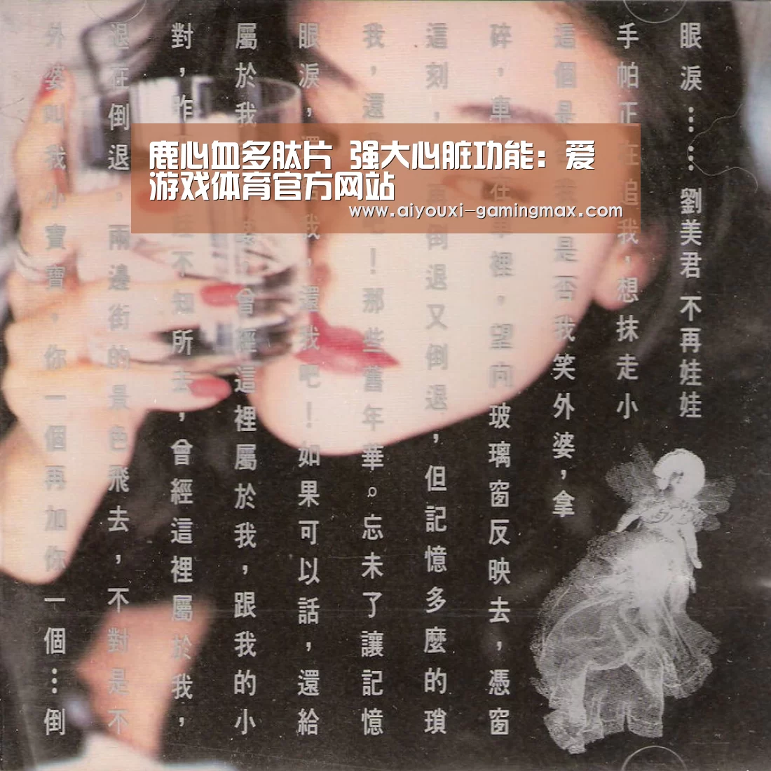 爱游戏官方入口