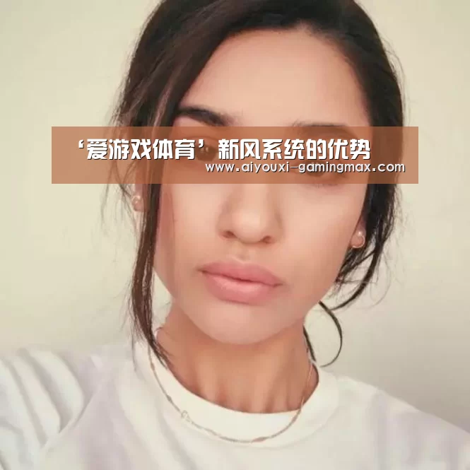 爱游戏官方入口