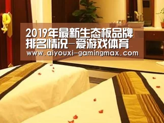 爱游戏官方入口