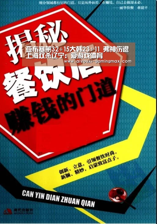 爱游戏体育官方网站